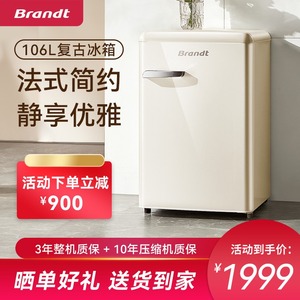 Brandt法国白朗复古冰箱小型家用迷你嵌入式双门冰箱节能冷藏冷冻