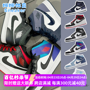 耐克Air Jordan 1 Mid AJ1桑德紫 黑紫脚趾 黑白红中帮男女篮球鞋