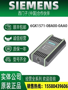 西门子S7300 编程电缆 6GK1571-0BA00-0AA0/ USB-MPI+数据线原装