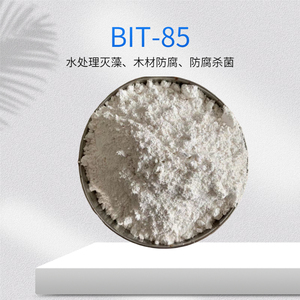 bit-85防腐剂苯并异噻唑啉酮粉末杀菌防腐防霉剂胶水涂料BIT原粉