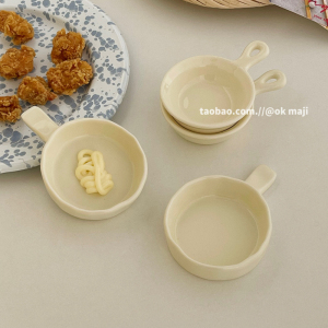 奶油色ins风蘸料碟味碟陶瓷餐具小碟子家用沙拉番茄酱料碟小吃碟