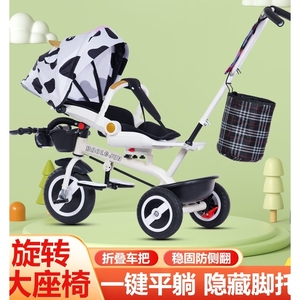 凤凰溜娃神器多功能儿童三轮脚踏车1-6岁可躺宝宝婴幼儿童推车