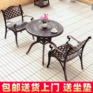 户外桌椅庭院别墅花园组合露天露台欧式休闲铁艺家具室外铸铝桌椅