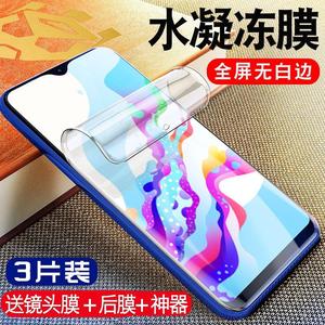 适用vivo z5x钢化膜z3水凝z6手机z1i贴膜z5i青春版vivozx5G全屏vivoz标准vovoz3x软膜vivozi步步高voviz原装