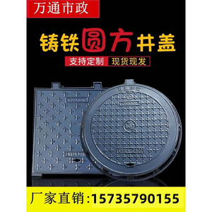 佛山厂家直销球墨铸铁井盖雨水污水B125轻型D400重型树脂复合井盖