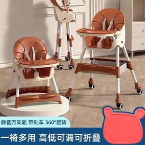 可优比多功能宝宝餐椅吃饭可折叠便携式家用婴儿椅子餐桌椅座椅儿