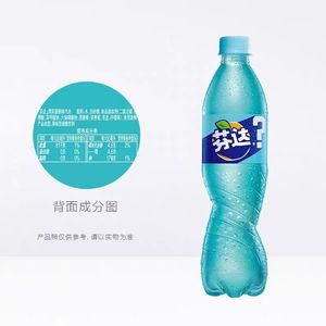 新日期巴厘岛网红碳酸饮料蓝岸蓝色可乐