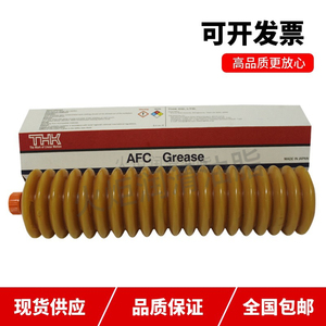 日本THK AFC Grease润滑脂耐磨高低速轴承通用黄油70g/400g