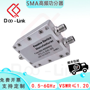 射频一分二SMA微带功分器0.5-6G合路器 GSM 3G 4G WIFI 2.4G 5.8G