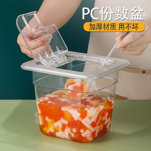 翻盖果酱盒PC亚克力份数盆透明塑料珍珠椰果布丁调料盒带盖奶茶店