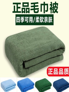 毛巾被军绿色毛巾毯夏季07款式绿毛毯盖毯制式内务毛毯老式单人