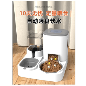 日本进口MUJIE猫碗狗碗猫食盆猫咪猫粮自动喂食器饮水一体猫盆宠
