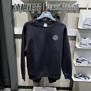 PUMA正品彪马卫衣男2024春季针织圆领运动套头衫 627878-75-09-55