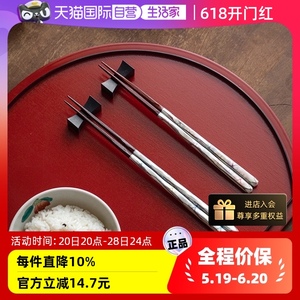 【自营】日本ishida石田潋滟木筷日式高档尖头筷子家用分餐筷子