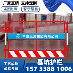 成都基抗护栏网施工警示建筑工地安全围栏工厂隔断网对开门铁丝网