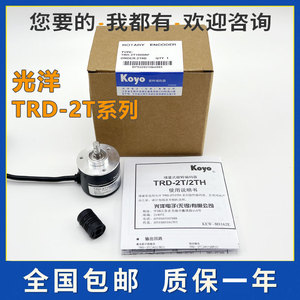 光洋编码器TRD-2T1000BF增量式光电旋转KOYO 2048VH TRD-J1000R