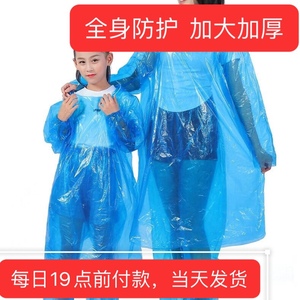一次性雨衣大人加厚漂流激流勇进可用旅游套装分体式包脚防水雨披
