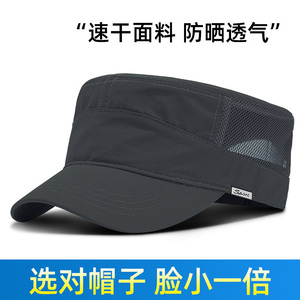 日本防晒平顶帽子男士夏季薄款防紫外线棒球帽钓鱼速干鸭舌太阳帽