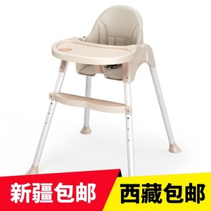 新疆西藏包邮宝宝餐椅吃饭可折叠便携式家用婴儿椅子多功能餐桌椅