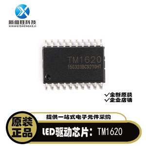 全新原装 贴片TM1620 SOP-20 LED驱动芯片 发光二极管显示器