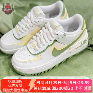 耐克女鞋Nike Air Force 1 AF1白绿马卡龙空军一号板鞋FN6335-101