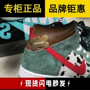 Nike SB Dunk 遛狗黑绿红斑点狗拼接豹纹板鞋 BQ6827-300