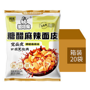 白家阿宽红油酸辣面皮宽面系列享惠版糖醋麻辣味袋装105g*40袋