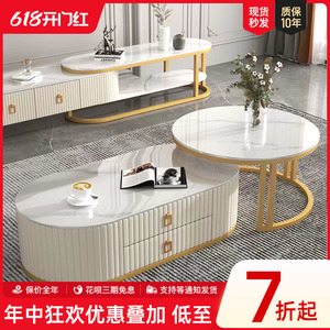 茶几2024新款小户型简约网红岩板圆形玻璃组合客厅家用实木茶台桌