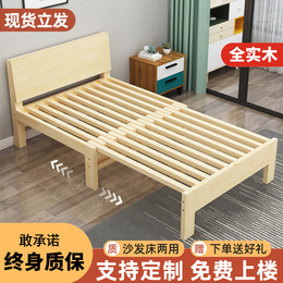 实木折叠沙发床两用客厅小户型榻榻米单人推拉床简易多功能伸缩床