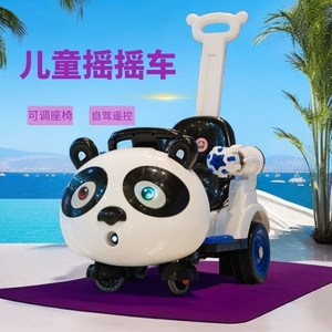 电动车儿童做椅摇控智能摩托女孩熊猫四轮汽车遛娃神器电玩具餐车