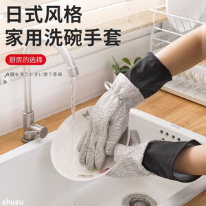 钢丝洗碗手套女厨房耐用加长加厚防水不伤锅清洁银丝抹布刷锅神器