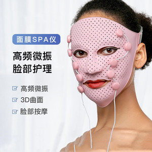 面膜仪美容面罩美容仪硅胶精华导入仪微电流脸部按摩器家用面膜机