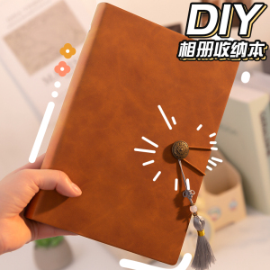 相册本纪念册diy手工自粘贴式覆膜皮质3寸/5寸/6寸家庭大容量照片自制收集恋爱回忆录活页情侣明信片收纳册子