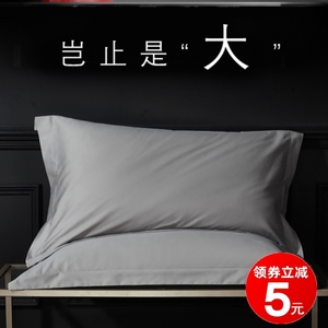 枕套纯棉100全棉一对大尺寸枕头套60cmx90cm50x80酒店特大号65x85