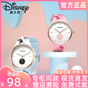 迪士尼儿童手表米奇联名硅胶带时尚简约夜光初高中小学生电子手表