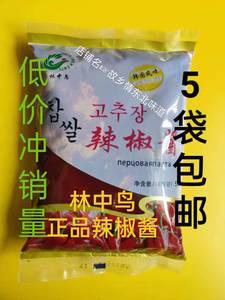 林中鸟辣椒酱500g烧烤酱韩式鲜族拌饭酱林双合鲜辣椒酱满5件包邮