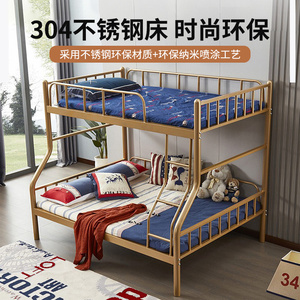 不锈钢床双层高低子母床儿童上下铺铁架床304不锈钢铁艺双人床架