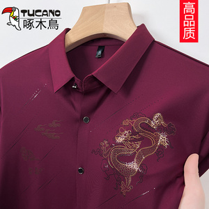 啄木鸟正品新款中国龙男士衬衫夏款桑蚕丝透气高弹舒适短袖上衣