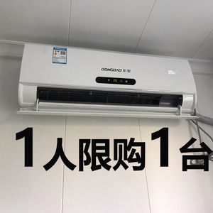 东宝（家电） KFRd-35GW/A9-21DB空调挂机大1.5匹冷暖变频壁挂式2