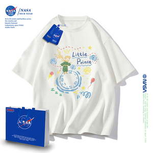 NASA联名小王子T恤上衣女情侣装夏装2024早春纯棉短袖男团体班服