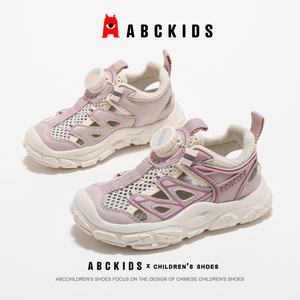 abckids儿童鞋子2024夏季新款女童单网镂空运动鞋网面透气男童鞋