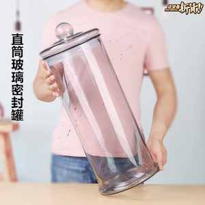 大容量透明大号玻璃密封罐储存罐食品级花茶陈皮茶叶罐直筒带盖瓶