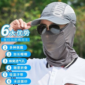 男女夏季韩版可折叠钓鱼防晒帽遮阳帽防紫外线太阳帽冰丝面罩