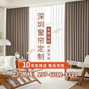 深圳香港全屋定制定做电动窗帘遮光2024新款卧室客厅隔热上门安装