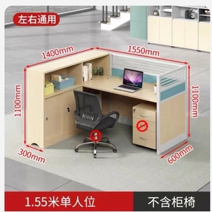 职员组合办公桌子办公室员工电脑桌椅简约屏风隔断双人财务办工桌