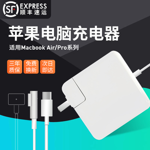 苹果笔记本电脑充电器macbookair pro电源适配器磁吸头mac充电线A1466A1278A1370A1502A1398A1706A1708TypeC