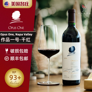 作品一号Opus One红酒美国纳帕谷干红葡萄酒Napa Valley 18 13 17