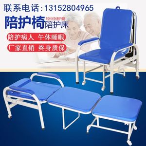 医院专用陪护椅床两用医用单人加厚垫便携折叠椅床家用午休椅午睡