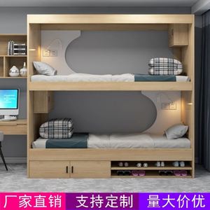 寝室高低床实木公寓床组合小户型上下床上下铺青旅加厚宿舍青年