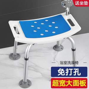 洗澡凳子老人用品防滑专用坐櫈座椅扶手卫生间残疾人浴室沐浴神器